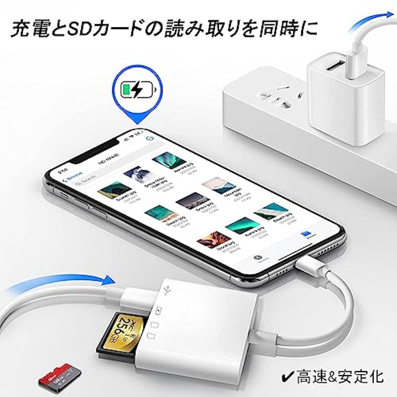 SDカードリーダー 5