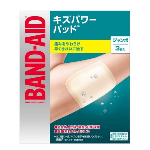 キズパワーパッド 3枚 1