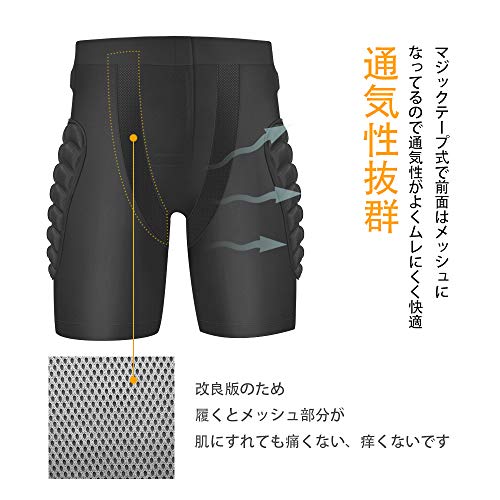 ヒッププロテクター 4