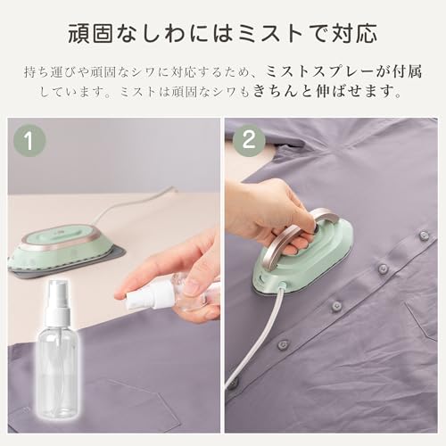 アイロン 5
