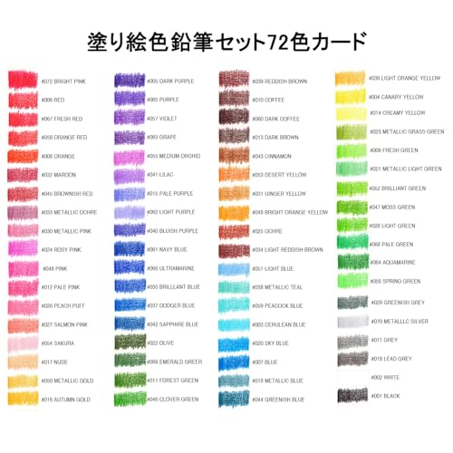 色鉛筆 6