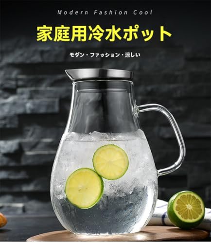 ガラスポット 2