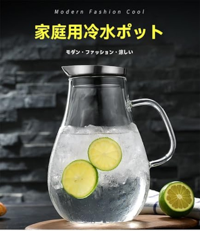 ガラスポット 2