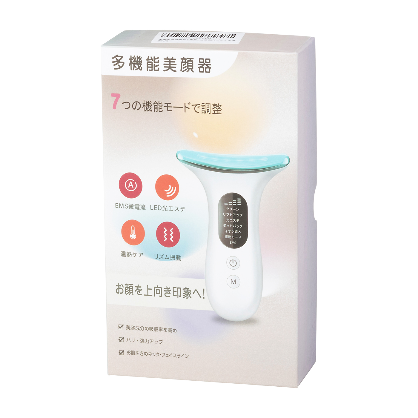 Eawal 美顔器を検証レビュー！リフトアップ美顔器の選び方も紹介