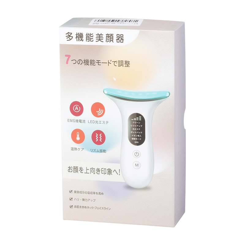 美顔器 4