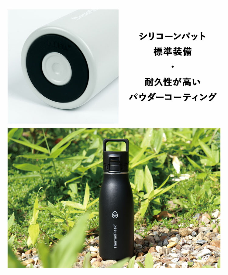 トラベル 0.5Ｌ 6