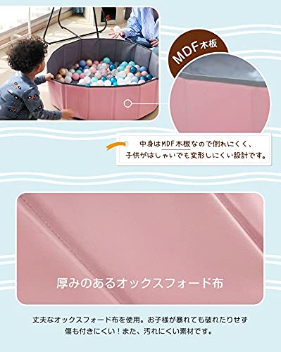 ボールプール 折りたたみ 8