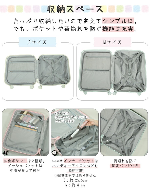 スーツケース 7
