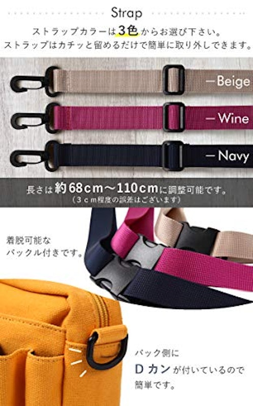 バッグインバッグ 6