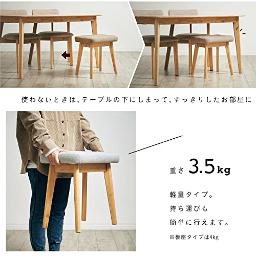ダイニングスツール 7