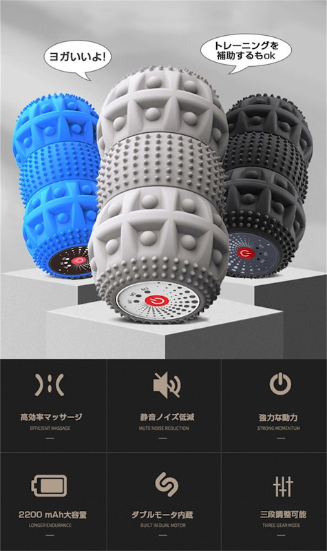 マッサージボール 3