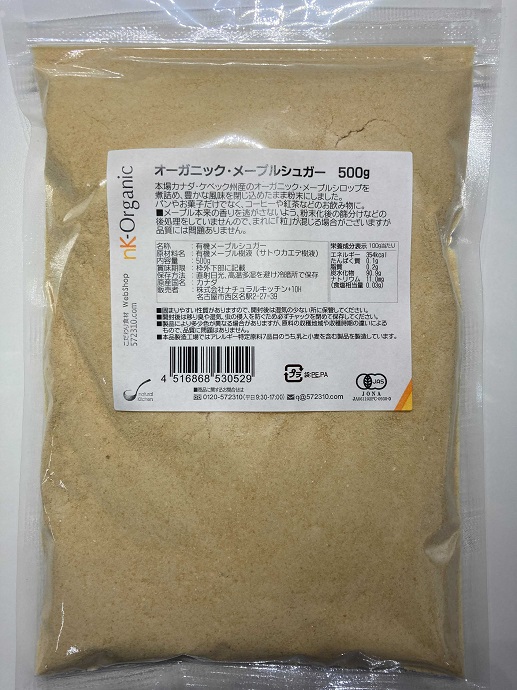 ランキング上位のプレゼント 有機シュガー 1kg TOMIZ cuoca 富澤商店 materialworldblog.com