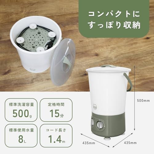 バケツ洗濯機 6