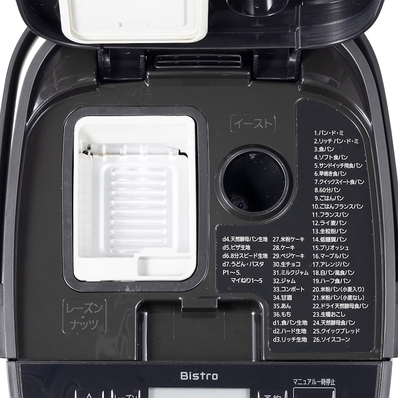 パナソニック ホームベーカリー ビストロ SD-MDX4の口コミ・評判は パナソニック ホームベーカリー ビストロ SD-MDX4の口コミ・評判は