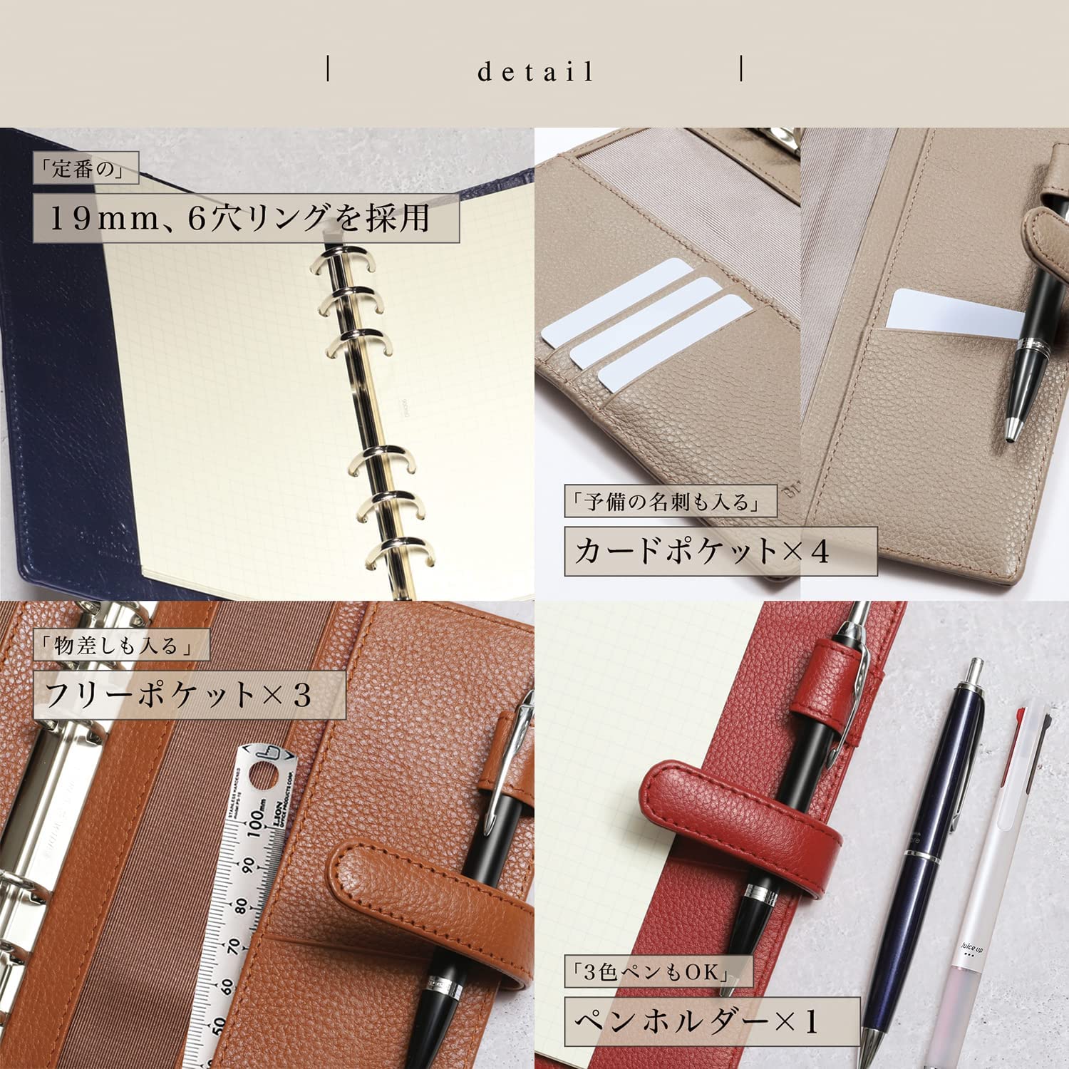 本革システム手帳 5