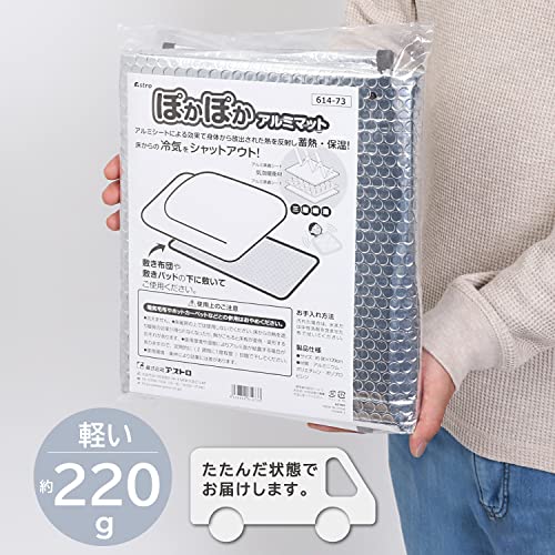 防災マット 5