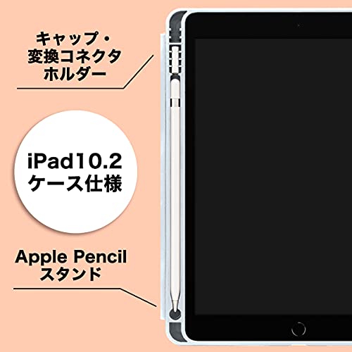iPadケース 3