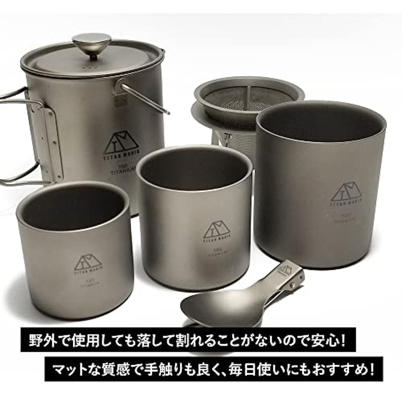 TITAN MANIA スタッキングマグ 3