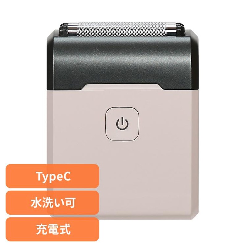 モバイルシェーバー 5枚刃 1