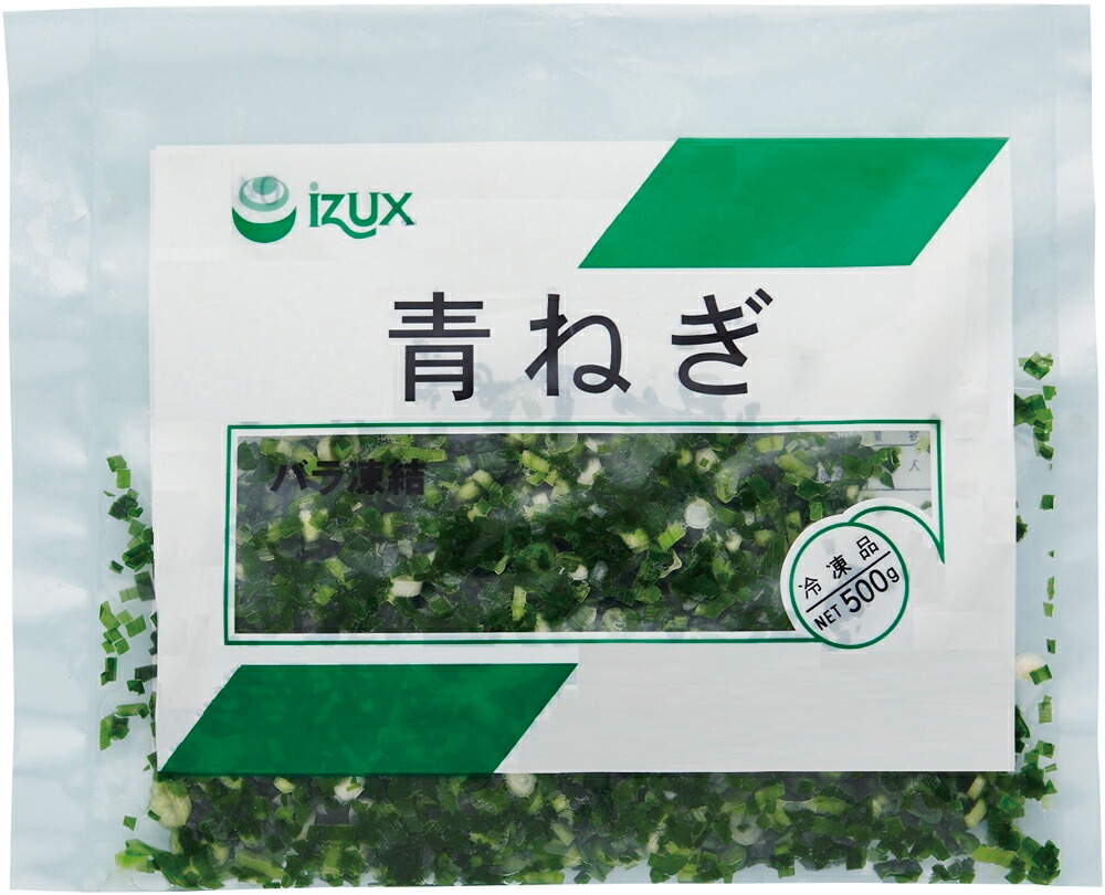 青ネギ 1