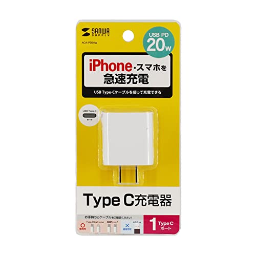 USB PD対応AC充電器 11