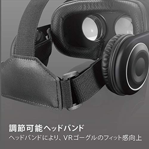 VRグラス 5