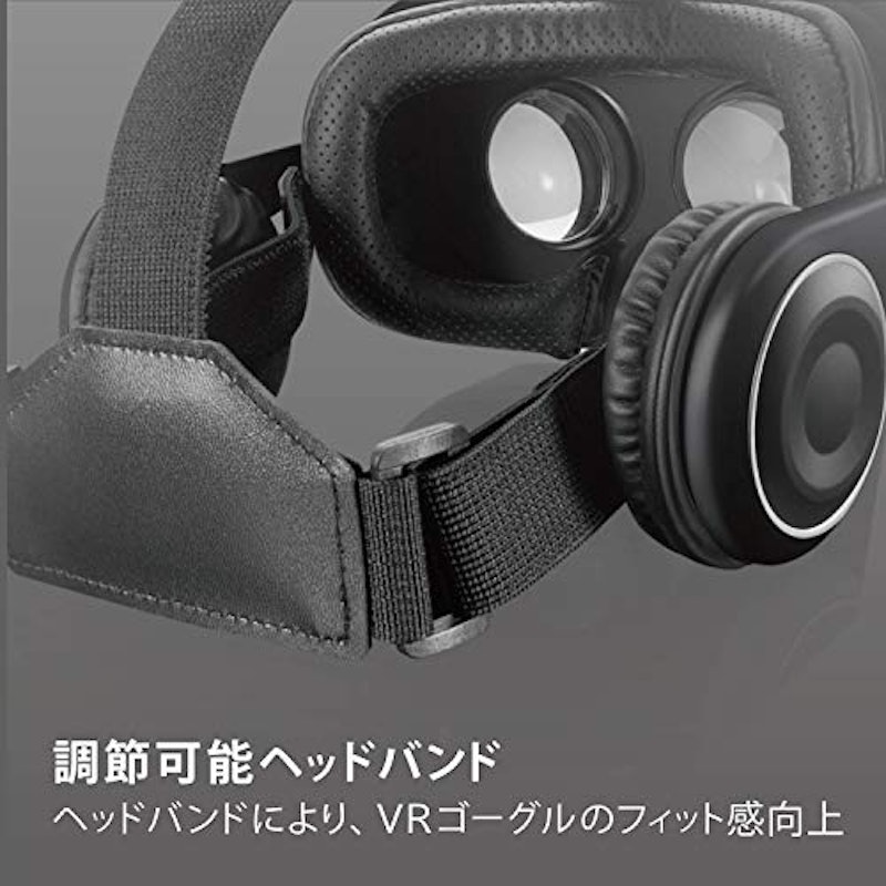 VRグラス 5
