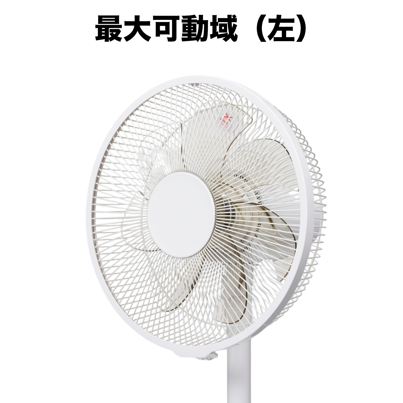 パナソニック Panasonic リビング扇 F-C337D-Wを検証レビュー！扇風機の選び方も紹介 4