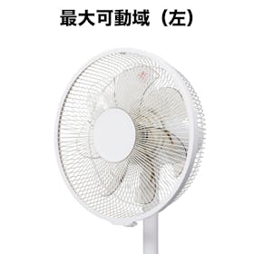 パナソニック Panasonic リビング扇 F-C337D-Wを検証レビュー!扇風機の選び方も紹介 4