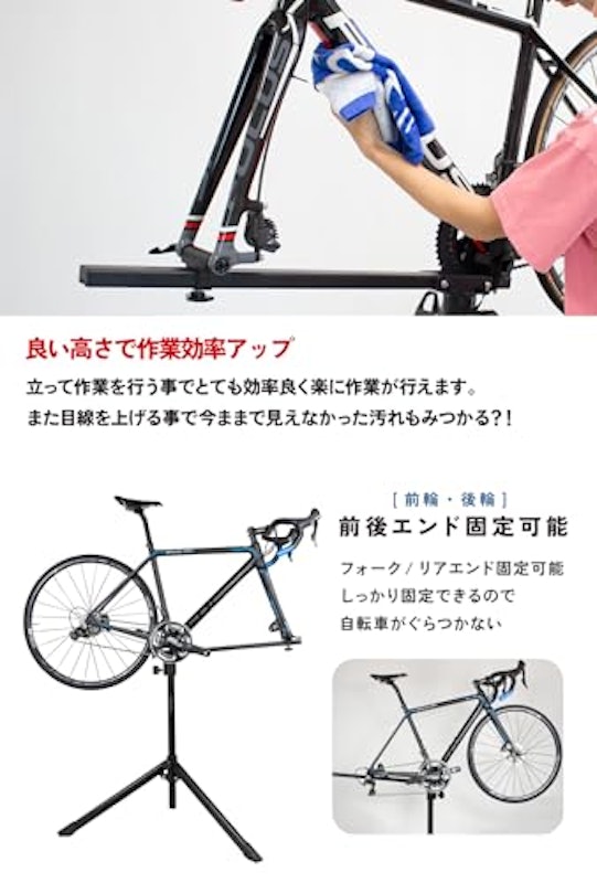 メンテナンススタンド 6