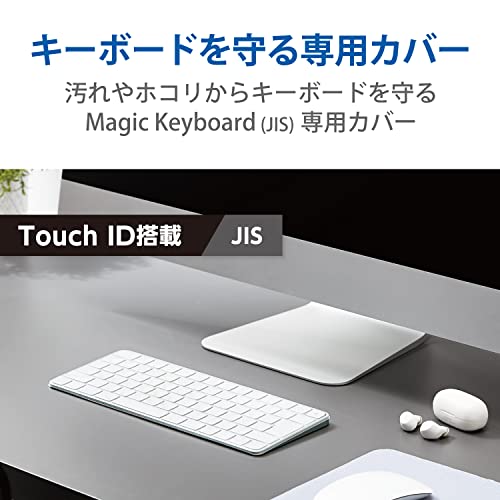 キーボードカバー 2