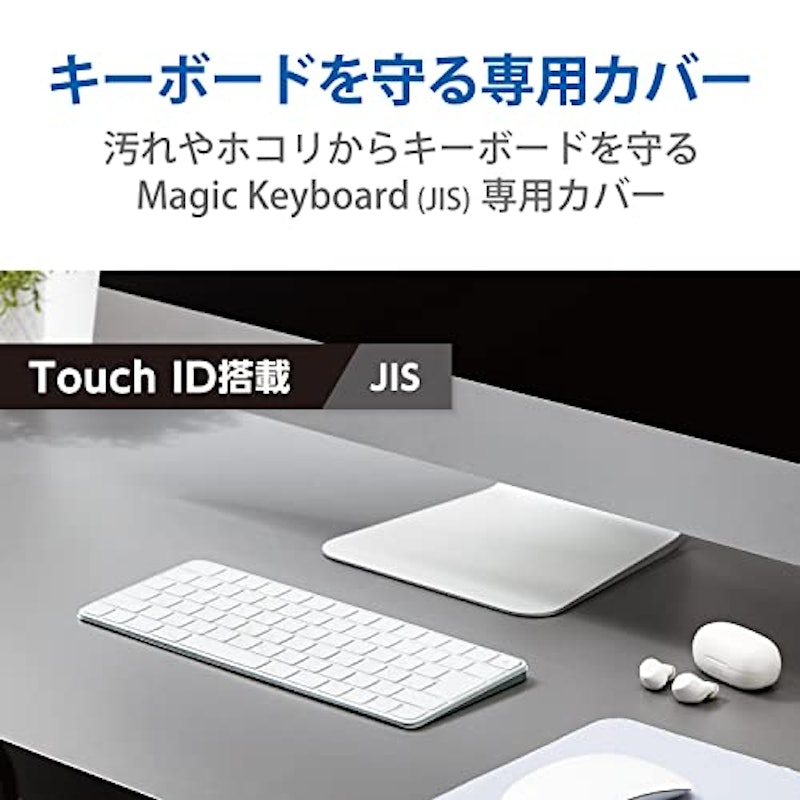 キーボードカバー 2