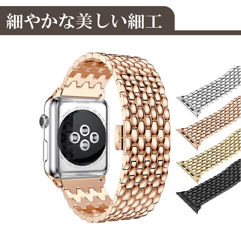 Apple Watch バンド 1