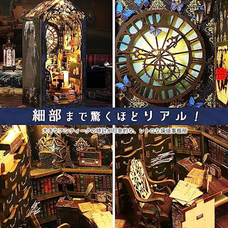 ドールハウス ミニチュア 手作りキット 2