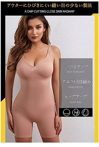 ボディスーツ 2