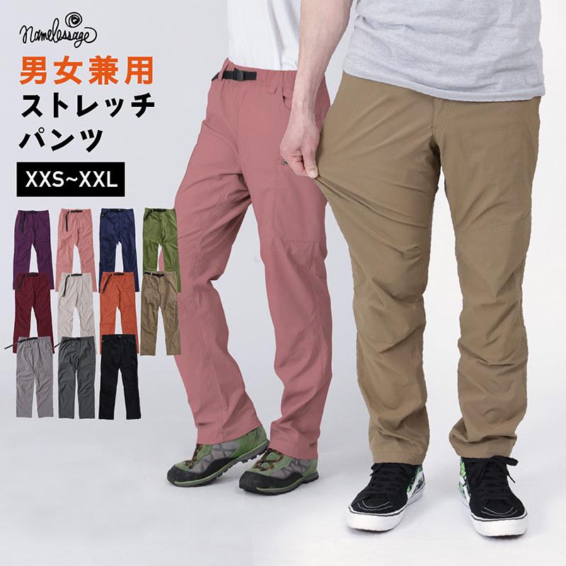 ストレッチロングパンツ 1