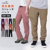 アウトドアパンツのおすすめ人気ランキング【2026年7月】 4