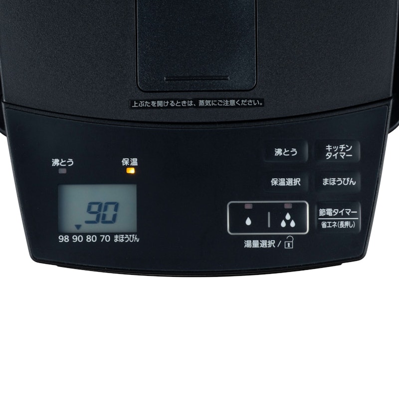 蒸気レスVE電気まほうびん 2