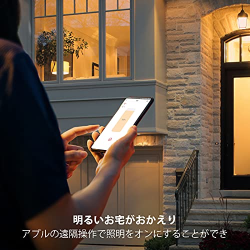 スマート LED電球 8