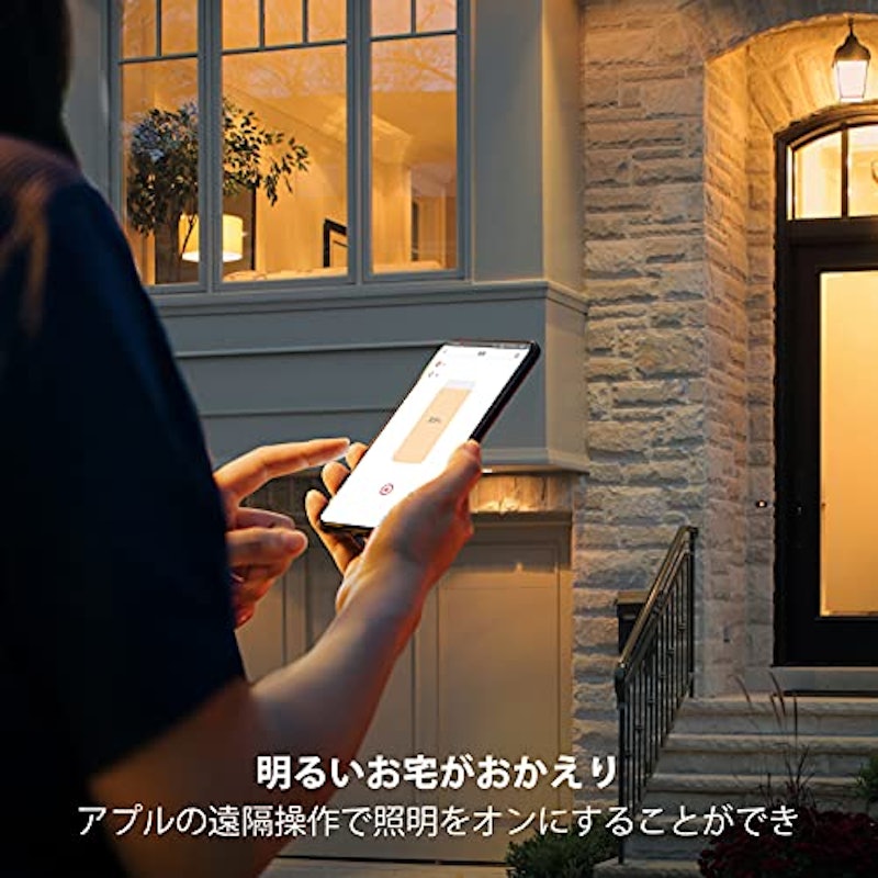 スマート LED電球 8