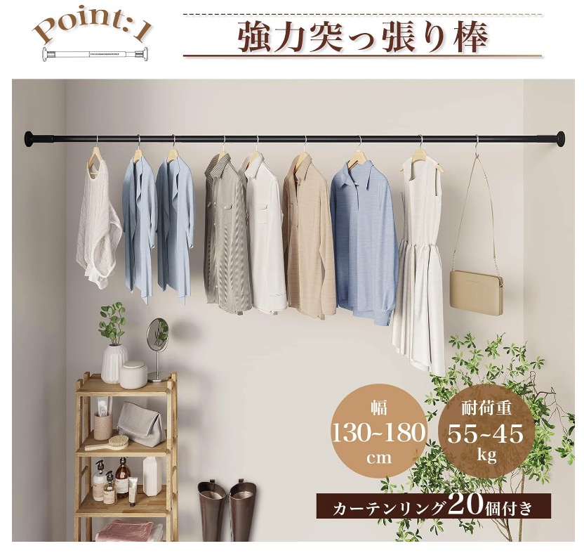 （まとめ）平安伸銅工業 突ぱりパワフルポール 大 RTW-110〔×10セット〕 突っ張り棒 強力 ホワイト 耐荷重45〜15kg 幅110〜190cm RTW-110｜平安