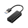 エレコム 1Gbps USB-A 有線LANアダプター 1