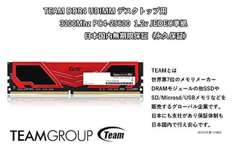 デスクトップ用メモリ 3
