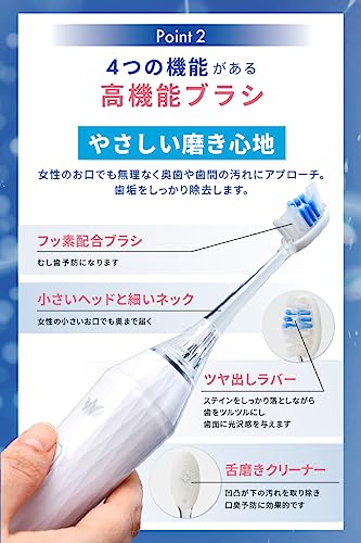 【新品・未開封】早い者勝ち！ホワイトエッセンス　電動歯ブラシ クリスティア ホワイトエッセンス クリスティアを検証レビュー！電動歯ブラシ