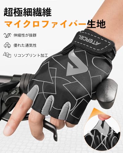 サイクルグローブ 3