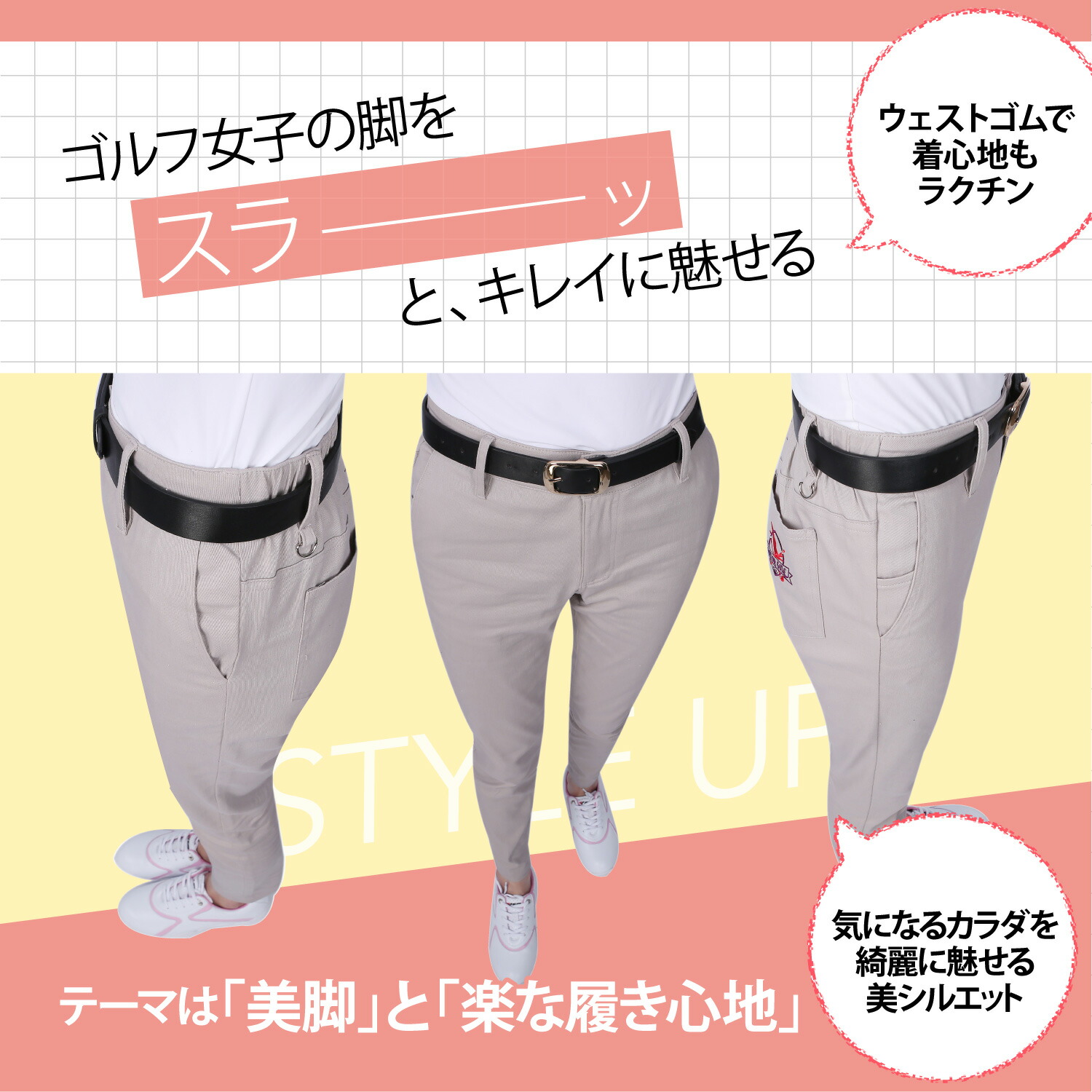 ゴルフパンツ 6