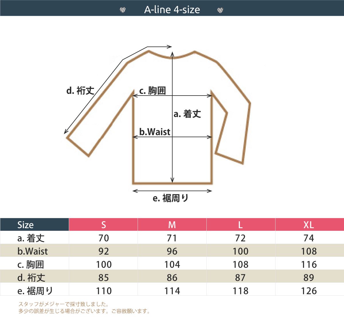 スノボウェア 14
