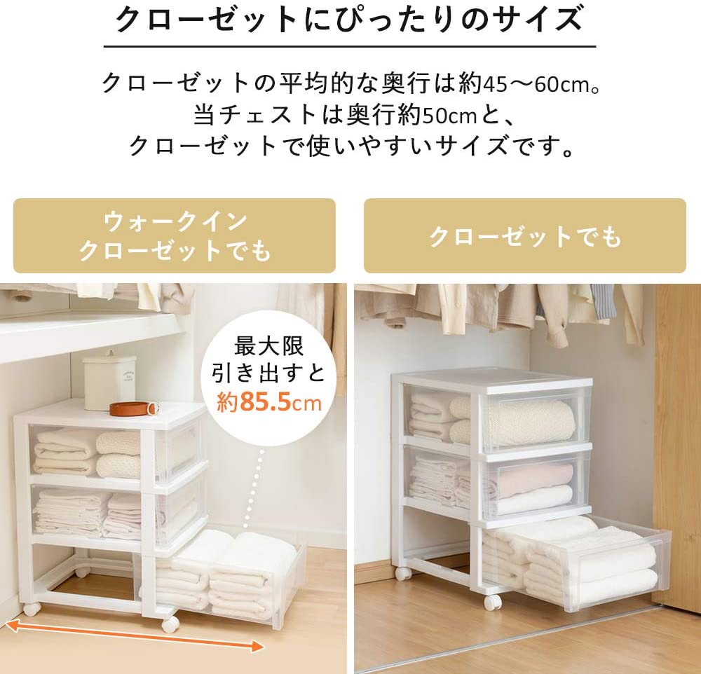 クローゼットチェスト 6