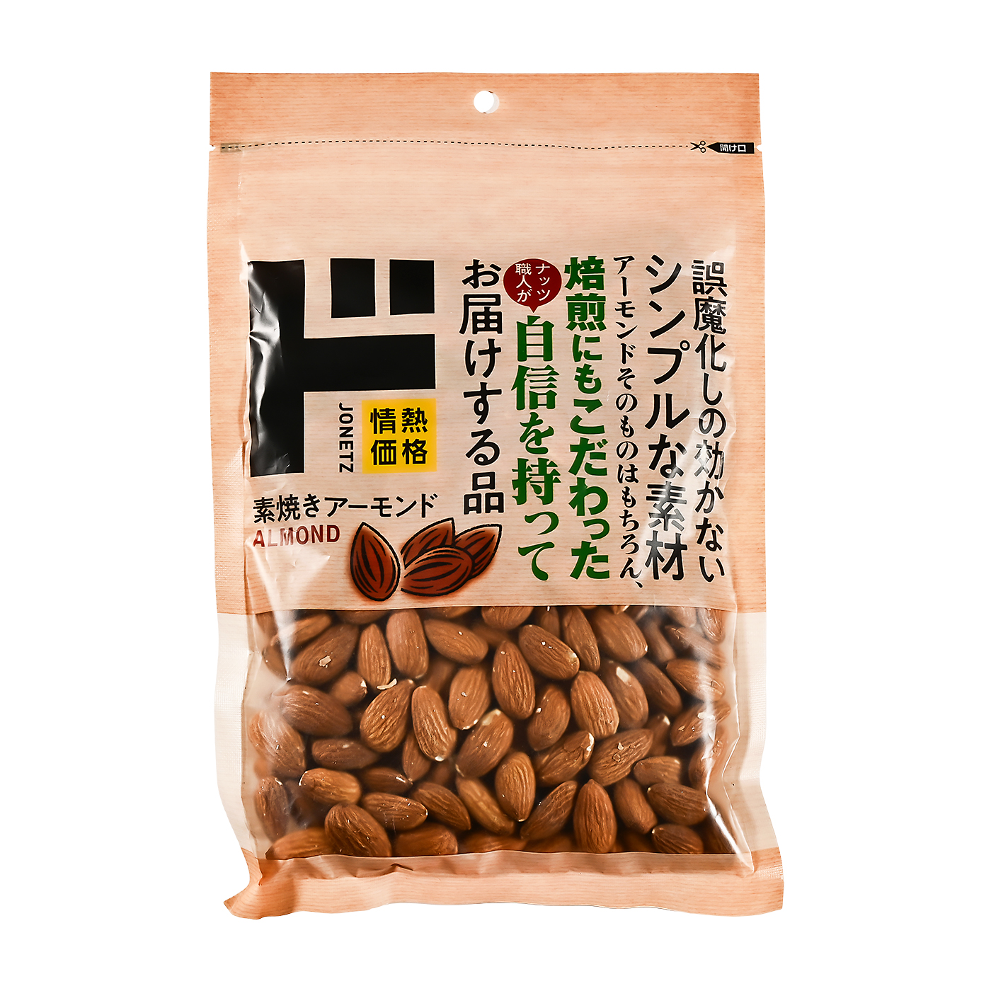 素煎きアーモンド 1