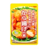 唐揚げ粉のおすすめ人気ランキング【2026年5月】 5